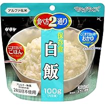 マジックライス白飯　50袋　サタケ サタケ マジックライス 白飯 50袋入】5年保存 お湯または水で
