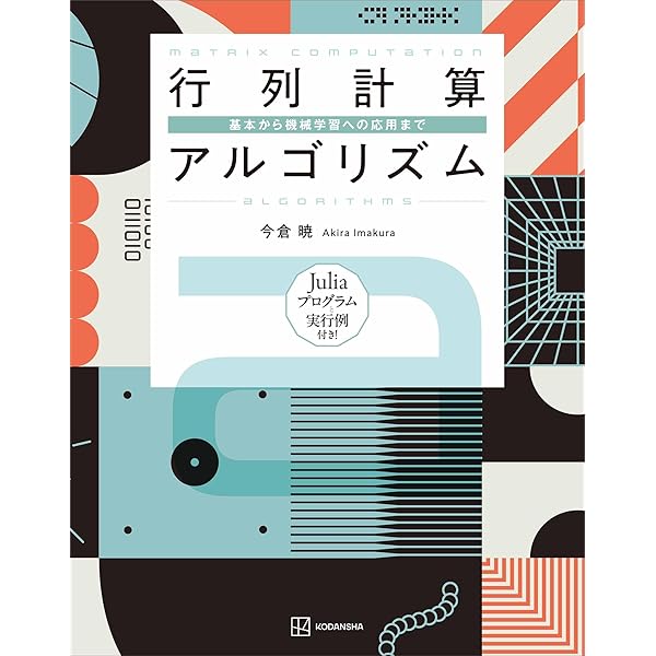 Amazon | Introduction to Algorithms, fourth edition (English