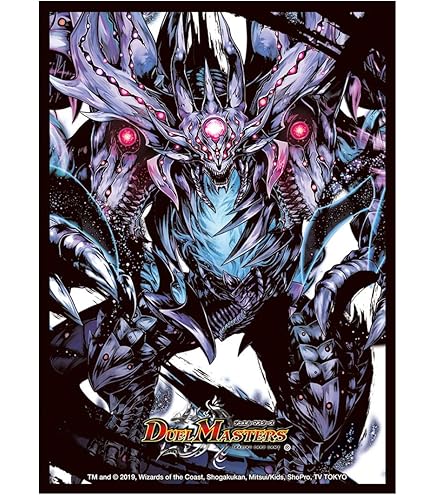 Amazon | デュエル・マスターズ DXカードプロテクトバサラ&伝説の禁断