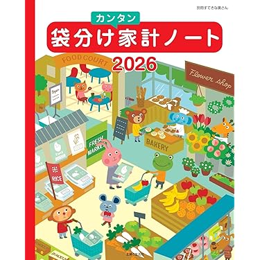 Amazon.co.jp 最新リリース: 金融・銀行 の新着ランキングです。