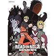 ROAD TO NINJA -NARUTO THE MOVIE-(通常版) [DVD]