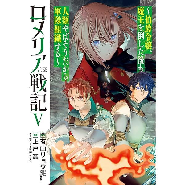 アラフォー冒険者、伝説となる ~SSランクの娘に強化されたらSSSランク