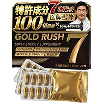 BBX ROYAL-Ⅱ ダイエッターサポート 60錠 医師監修 プレミアム