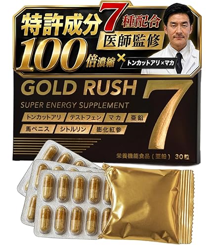 BBX ROYAL-Ⅱ ダイエッターサポート 60錠 医師監修 プレミアム