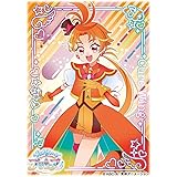キャラクタースリーブ ひろがるスカイ！プリキュア キュアウィング (EN-1236) パック