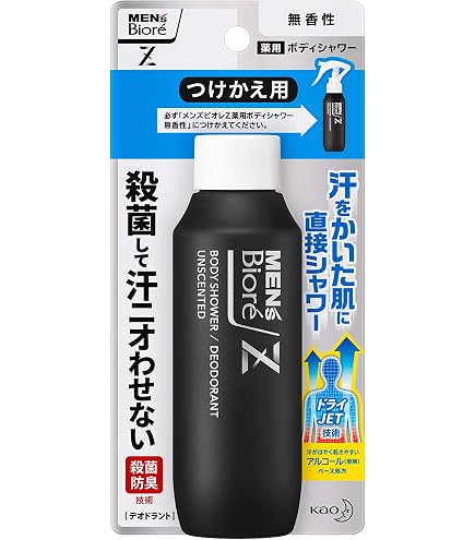 Amazon | Z 薬用 ボディシャワー 無香性 100ml [医薬部外品] 〈 汗をか