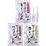 なごやきしめん亭 名古屋コーチン きしめん 味噌煮込みうどん カレーうどん 3種×各4袋セット 乾麺 名古屋 お土産 うどん 割箸/おてふき/爪楊枝付き