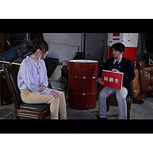 File.01 女子校生コンクリート詰め殺人事件