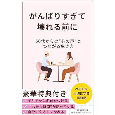 Amazon.co.jp 最新リリース: 家庭医学・健康 の新着ランキングです。