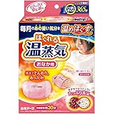 リラックス ゆたぽん おなか用 ほぐれる温蒸気 くり返し使える 保温