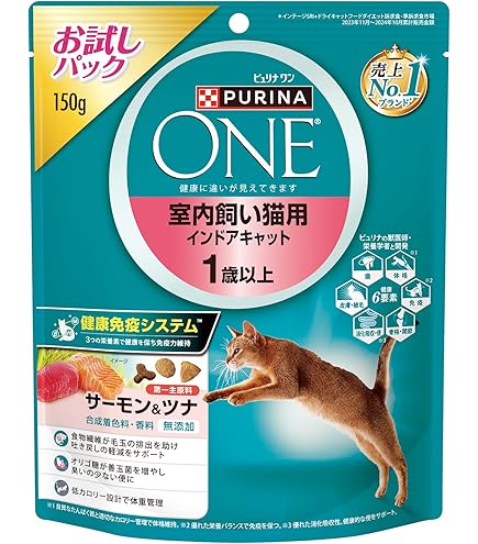 Amazon.co.jp: ピュリナ ワン キャットフード 避妊・去勢した猫の体重