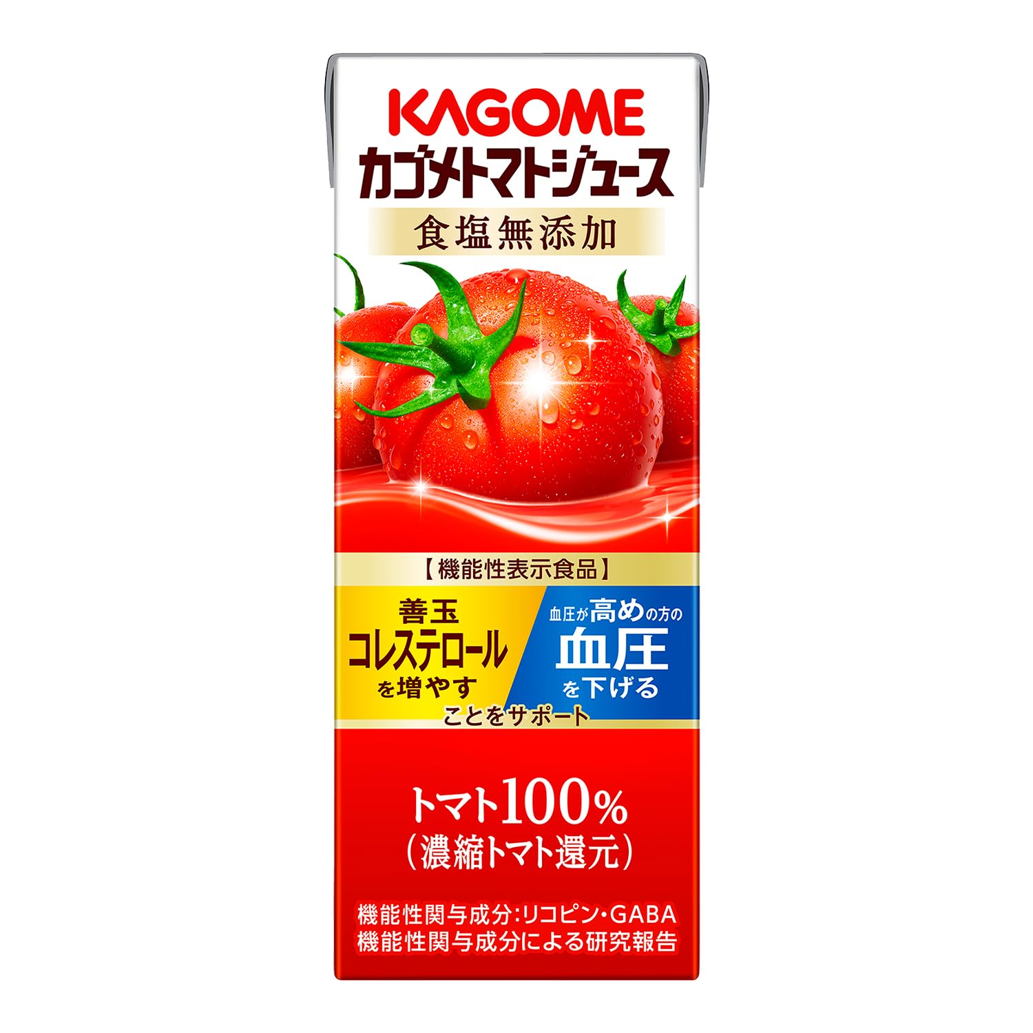 【スマイルSale】【2,012円（定期便1,911円）】 カゴメ 機能性表示食品 トマトジュース 食塩無添加 200ml×24本