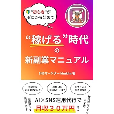 Amazon.co.jp 最新リリース: オンラインマーケティング の新着