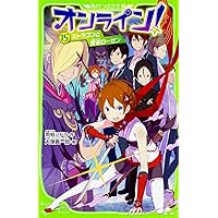 Amazon.co.jp: オンライン!17 妨害ミュージックと踊り子パルファ