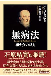 Amazon.co.jp: 心の中に「静」をもつ : 片岡鶴太郎: 本
