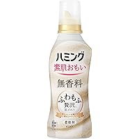 ハミング素肌おもい 柔軟剤 ふわもふ贅沢な肌ざわり・ハミングNo.1のやわらかさ 無香料 本体 530ml