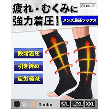 Amazon.co.jp 売れ筋ランキング: メンズコンプレッション