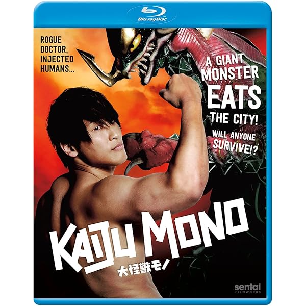 Amazon.co.jp: Big Man Japan [DVD] [2007] : DVD
