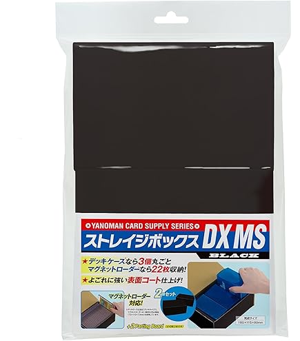 Amazon.co.jp: トレーディングカード収納用ストレージボックス