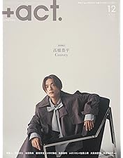 Amazon.co.jp: 美食探偵 明智五郎 [DVD-BOX] : 中村倫也: DVD
