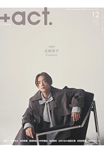 Amazon.co.jp: +act. ( プラスアクト )―visual interview magazine
