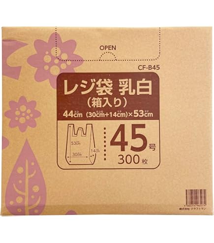 Amazon.co.jp: クラフトマン レジ袋(BOXタイプ) 乳白色 箱入 30号 300