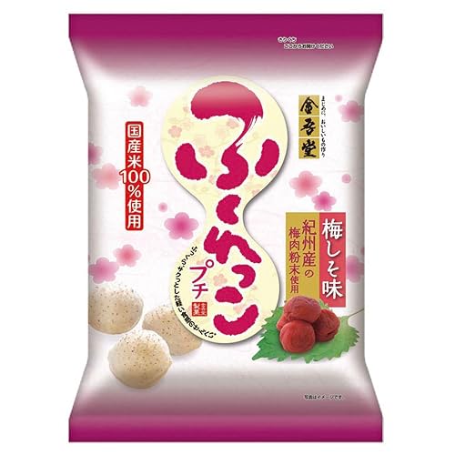 金吾堂 ふくれっこプチ 梅しそ味