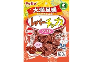 ペティオ (Petio) レバーチップス ソフト 大満足祭 120g