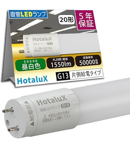 Amazon.co.jp: フィリップス 直管形LEDランプ マスターLEDチューブ 40W