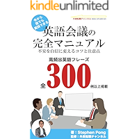 Amazon Co Jp 売れ筋ランキング ミーティング プレゼン の中で最も人気のある商品です