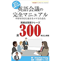 Amazon Co Jp 売れ筋ランキング ミーティング プレゼン の中で最も人気のある商品です