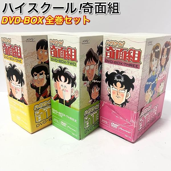 Amazon.co.jp: ハイスクール!奇面組 COMPLETE DVD-BOX 1 : 声:千葉繁