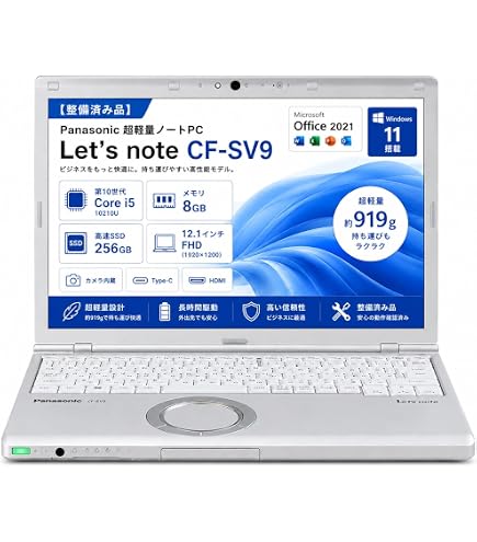 Amazon.co.jp: Panasonic Let's Note CF-SV9 (CF-SV9RFLVS) 10th