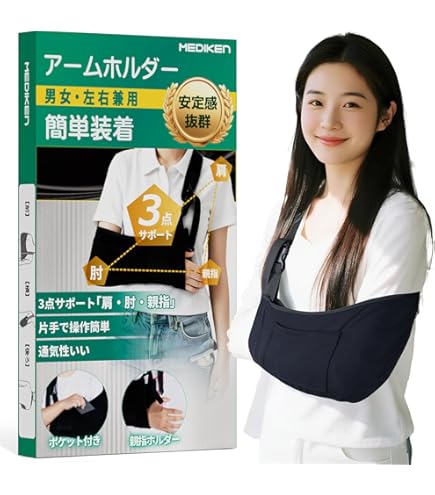Amazon.co.jp: MAGPUL(マグプル)BTR Arm Brace - Mil-spec BLK アーム