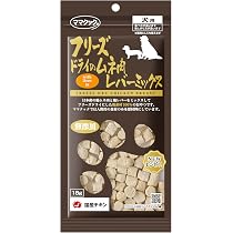 Amazon | ママクック 犬 おやつ フリーズドライのムネ肉レバーミックス