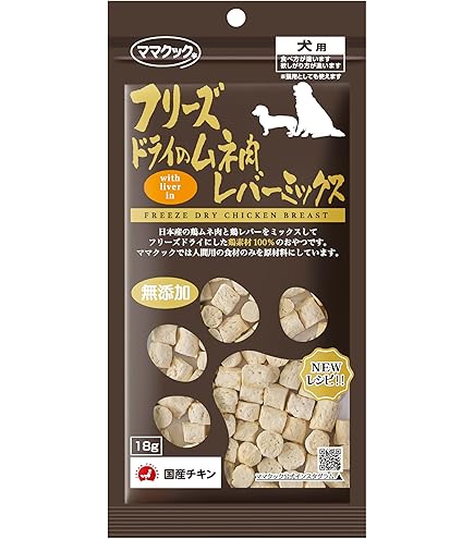 Amazon | ママクック フリーズドライのムネ肉 ナンコツミックス 犬用
