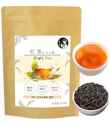 Amazon.co.jp: フォートナム&メイソン Lapsang Souchong ティーバッグ