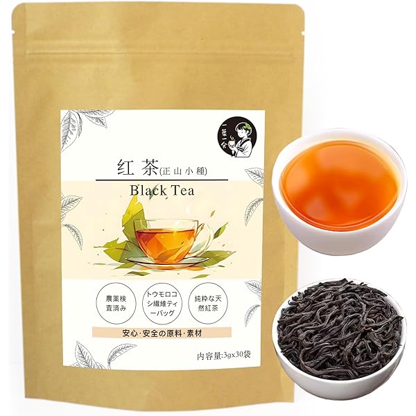 【新品未開封】正山小種紅茶460g 81d1UvihInL._UF350,350_QL50_.jpg