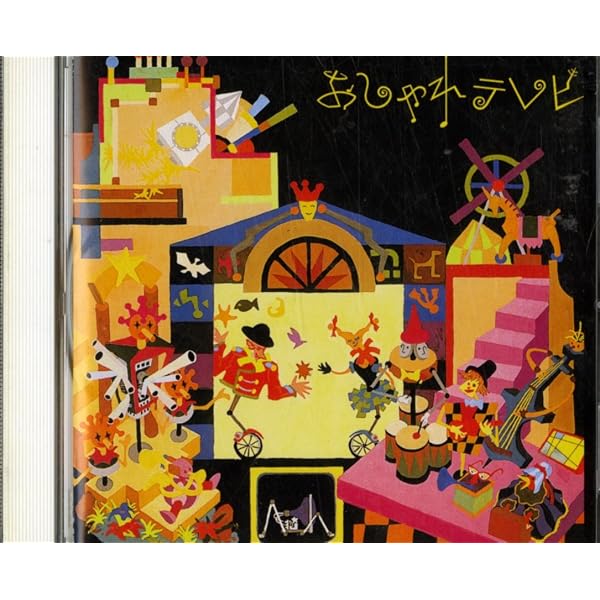 Amazon.co.jp: TAMAO - Complete Yen Years - 小池玉緒: ミュージック