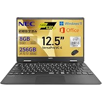 Amazon.co.jp: 【整備済み品】N E C 軽量ノートパソコン／第10世代