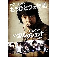 Amazon.co.jp: さようなら、パク・ヨンハ 追悼特集号 永久保存版