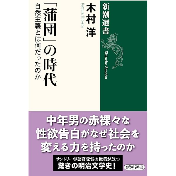 Amazon.co.jp: 君と私-志賀直哉をめぐる作品集 (中公文庫 さ 55-3