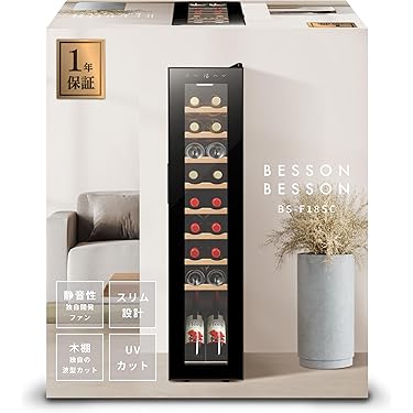 Amazon.co.jp ほしい物ランキング: ワインセラー で、ほしい物リストと
