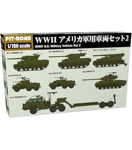 Amazon | ピットロード 1/700 SPSシリーズ ノルマンディー上陸作戦2