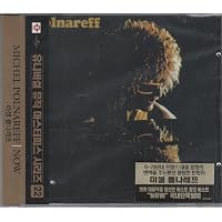 Amazon.co.jp: Michel Polnareff - Pop rock en stock: ミュージック