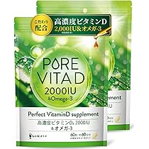 ビタミンD 4000IU&オメガ-3 60カプセル入り 2個セット Amazon.co.jp: 【高濃度ビタミンD 2,000IU × オメガ3】ピュアビタD 高