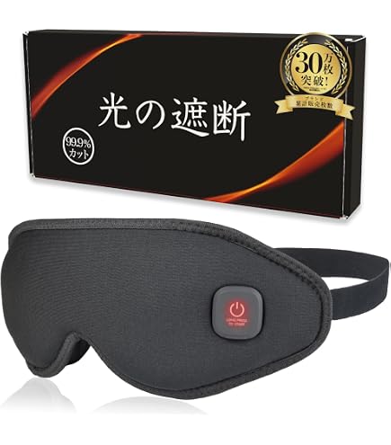 Amazon.co.jp: ドクターエア 3DアイマジックS EM-03 ブラック
