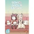 社畜さんは幼女幽霊に癒されたい。 Blu-ray Vol.2