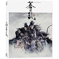 Amazon.co.jp: 『狐晴明九尾狩』Blu-ray : 中村倫也, 吉岡里帆, 浅利