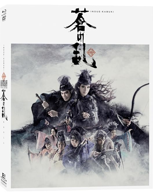 Amazon.co.jp: 『ZIPANG PUNK〜五右衛門ロックIII』Blu-ray - special